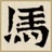 浙江