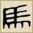 黑龙江