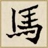 江苏