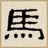 其他省份
